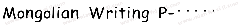 Mongolian Writing P字体转换